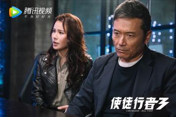 开云体育入口-绝境之盾，欧冠决赛夜，富安健洋的封神时刻