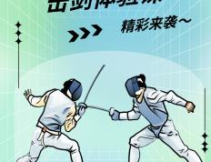 开云体育app-顶级运动员之间的搏击，角逐如火如荼的简单介绍