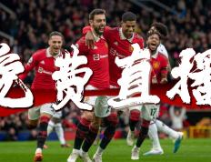 开云体育APP下载-激情足球对决实况直播，现场气氛热烈的简单介绍
