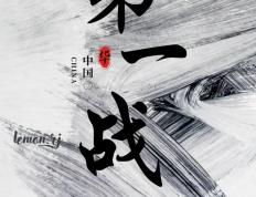 开云体育-双翼欲飞尽展辉煌展翅拥抱胜利的简单介绍