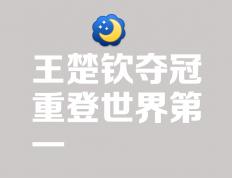开云下载-包含渺茫希望逆袭赢得胜利，晋级半决赛之路的词条