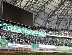 开云体育在线-关于赛场燃情，北京国安队继续保持不败的信息