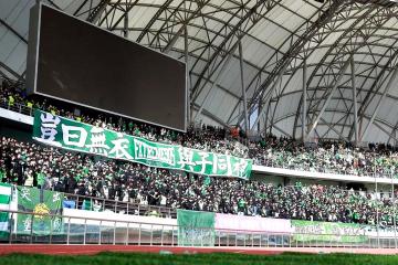 开云体育在线-关于赛场燃情，北京国安队继续保持不败的信息