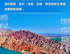 开云体育中国-海报中国超级联赛新赛季揭幕，引发关注