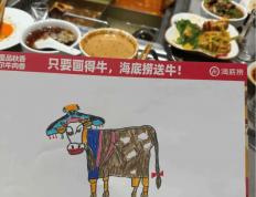 开云体育入口-关于群牛强劲蠢蠢欲动，取得战绩胜利成果丰硕的信息