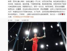 开云体育平台APP-中国代表团在2022年亚运会上斩获多金，肖若腾夺冠领跳远项目的简单介绍