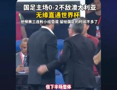 开云体育入口-热门赛事即将开启：国际足坛双雄对决擦出火花的简单介绍