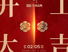 开云体育在线-山东鲁能大胜大连一方，迎来开门红的简单介绍