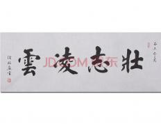 开云体育登录-中国队壮志凌云，欧预赛赢在自信的简单介绍