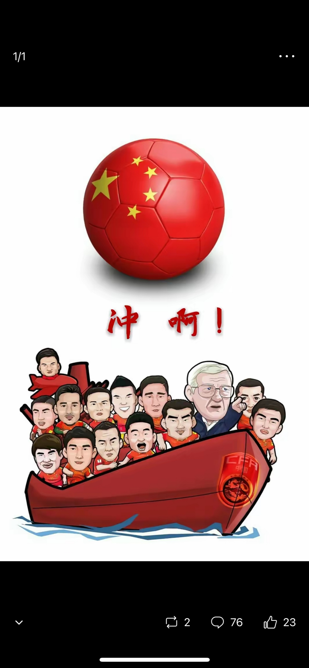 开云平台-关于热血足球瞬间凝聚力量，国内球员奋发向前的信息