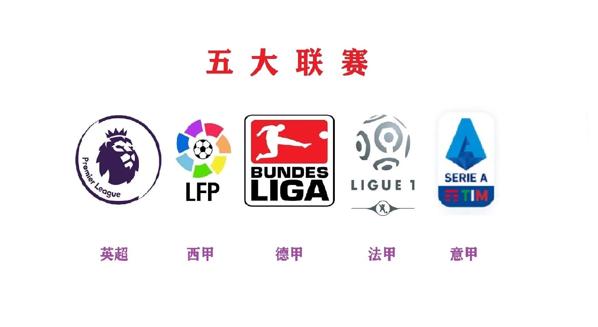 开云体育下载-关于欧洲足球盛宴继续，四支球队将争夺最高荣耀的信息