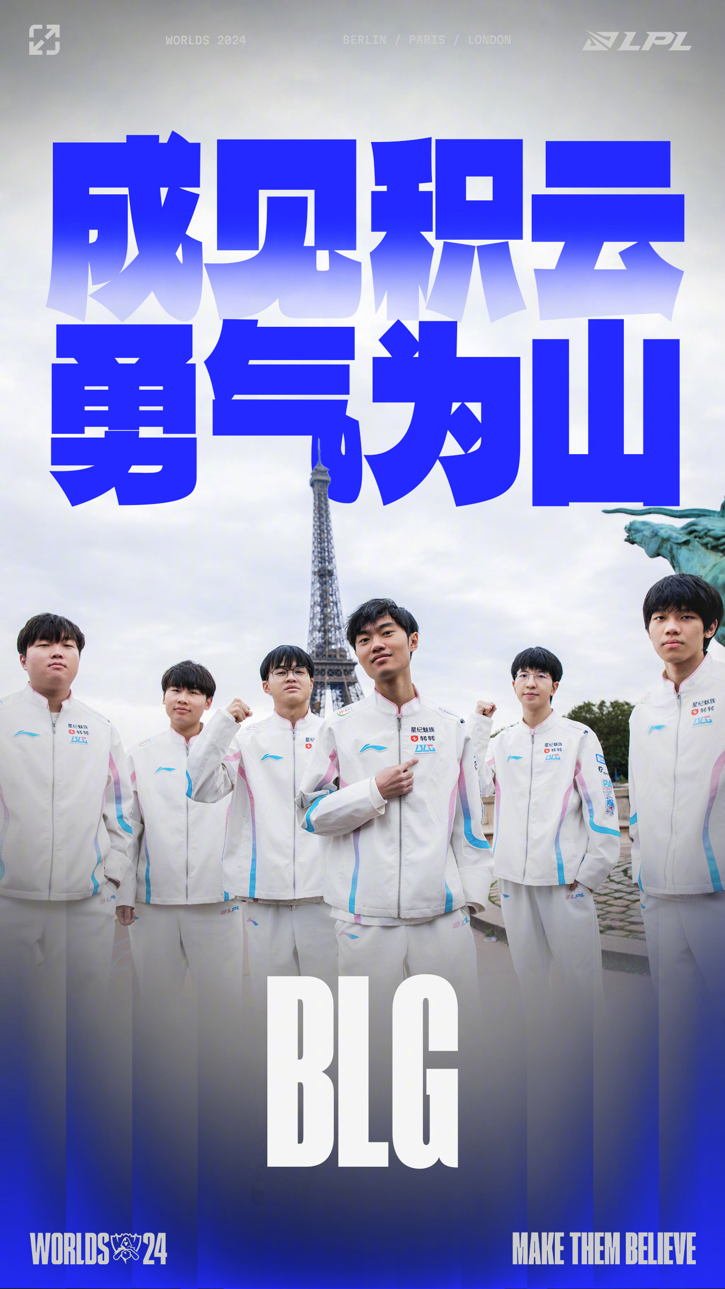 开云体育入口-斗志昂扬！球队无畏前行破冰成败的简单介绍