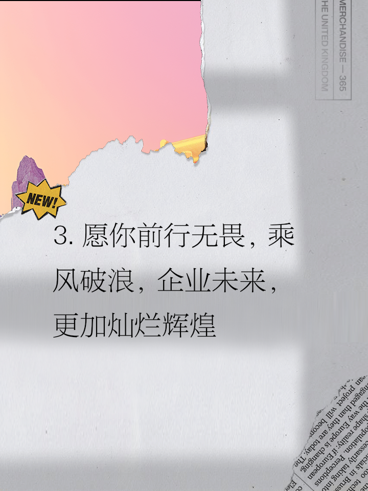 开云体育入口-斗志昂扬！球队无畏前行破冰成败的简单介绍