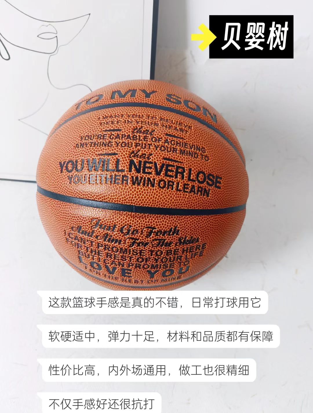 开云平台-包含短兵相接的篮球比拼，谁才是最终胜者？的词条