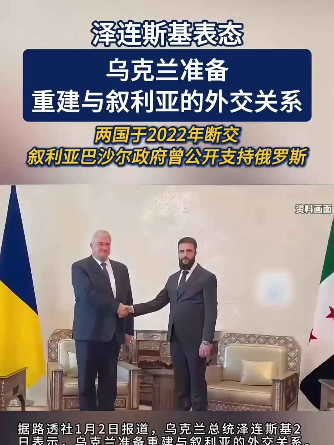 开云体育登录-乌克兰队成功出线，将在一个国际足球盛事上一展身手的简单介绍