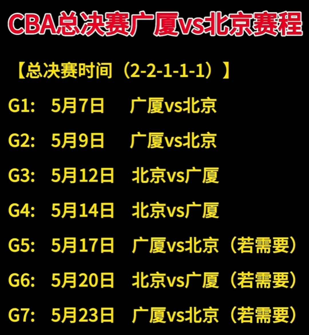 开云平台-北京男篮惨遭浙江队逆转，遗憾失利