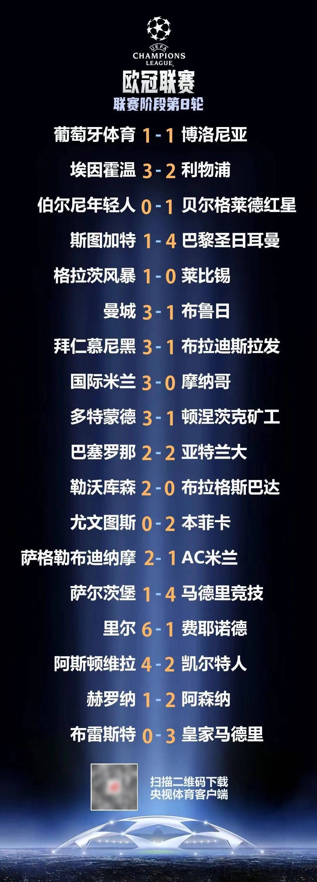 开云体育下载-奥地利队惨遭淘汰，欧国联赛途中止