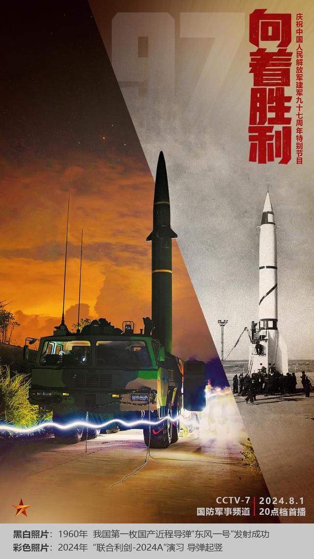 开云体育-双翼欲飞尽展辉煌展翅拥抱胜利的简单介绍
