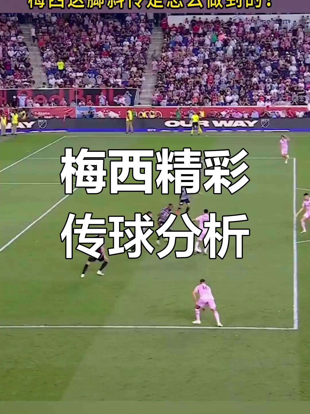 开云下载-前锋等待射开急需改变，传球侧翼稳固可成亮点的简单介绍