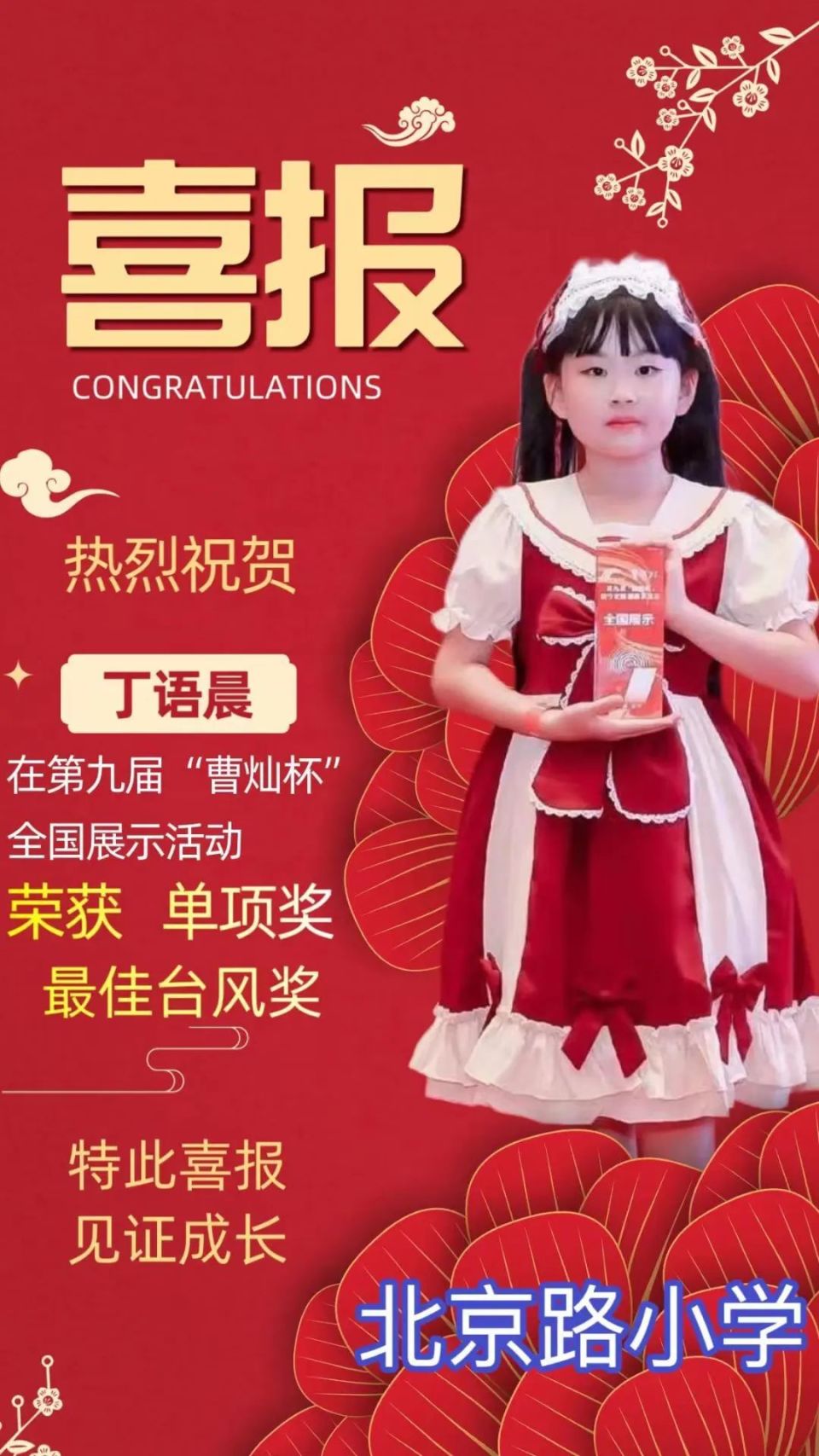 开云体育-美洲选手再创辉煌，赛场上绽放风采的简单介绍