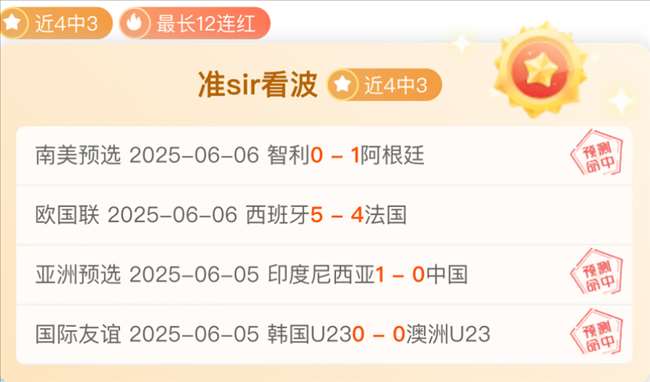 开云官网-包含甘冈客场逆转，反超对手锋芒无边的词条