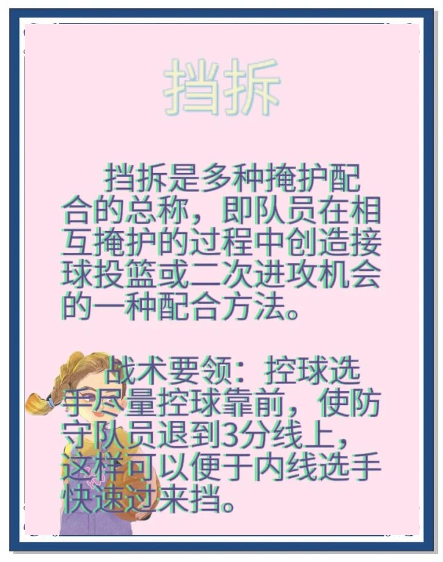 开云APP-传球技术高超，完美协同作战的简单介绍