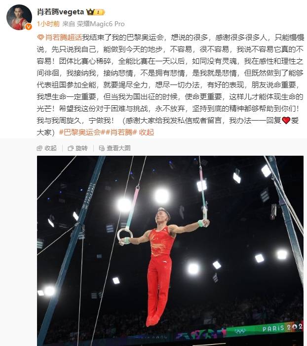 开云体育平台APP-中国代表团在2022年亚运会上斩获多金，肖若腾夺冠领跳远项目的简单介绍