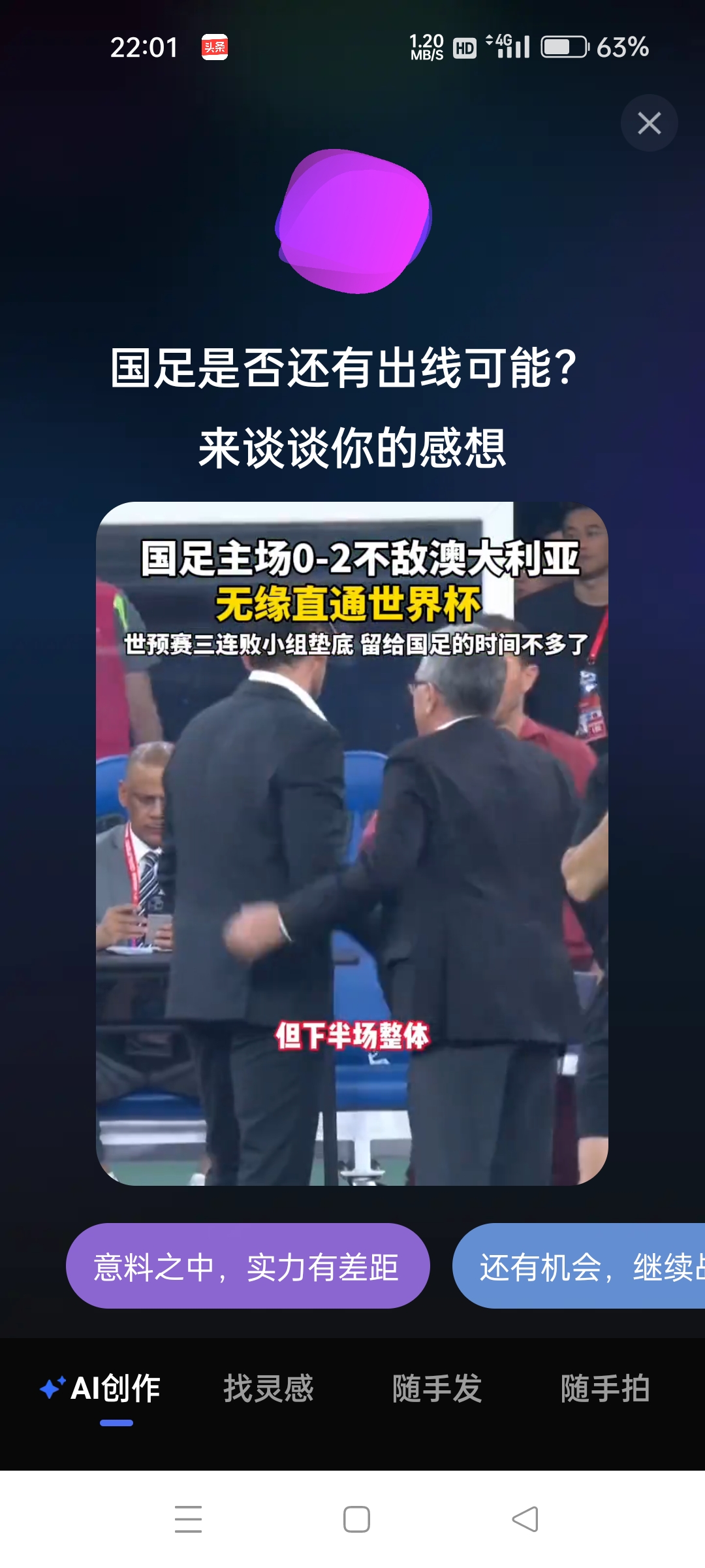 开云体育入口-热门赛事即将开启：国际足坛双雄对决擦出火花的简单介绍