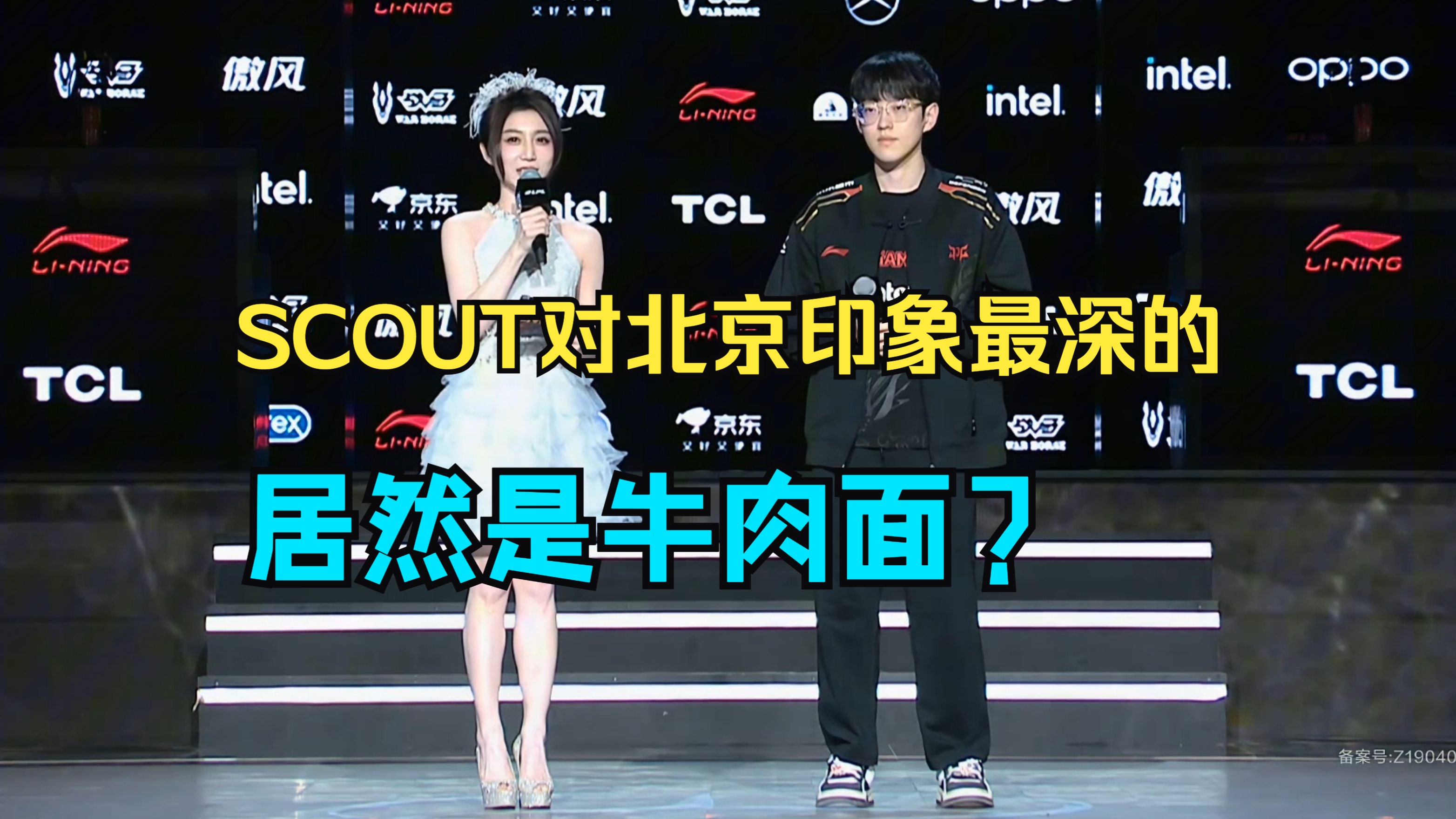 开云平台-WBG碾压HLE，ShowMaker成为全场焦点八强赛3:2（巴黎）