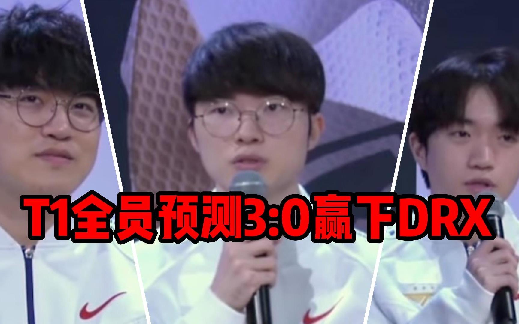 开云体育app-GEN碾压DRX，Faker开启传奇时刻成都决赛之夜3:2（东京）