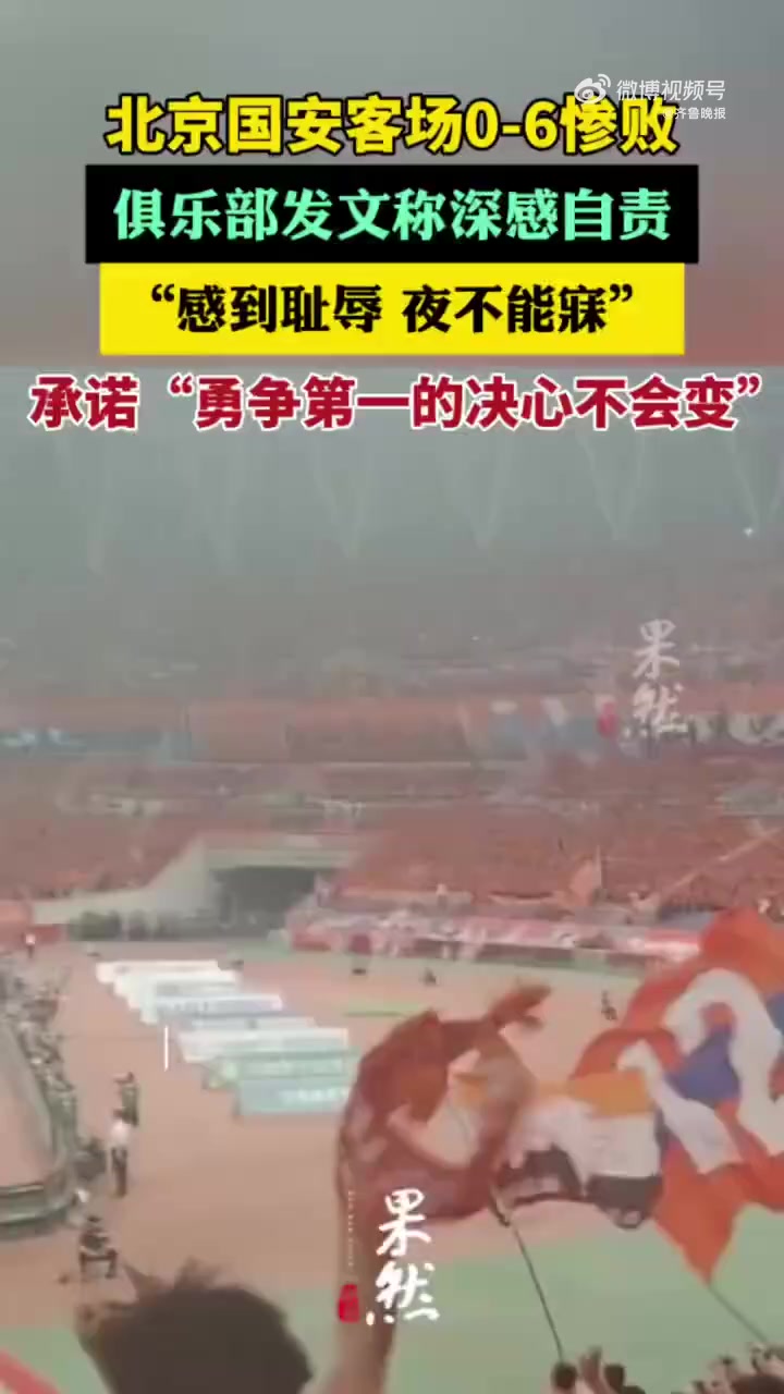 开云体育登录-临近失利！球队大危机再度来袭