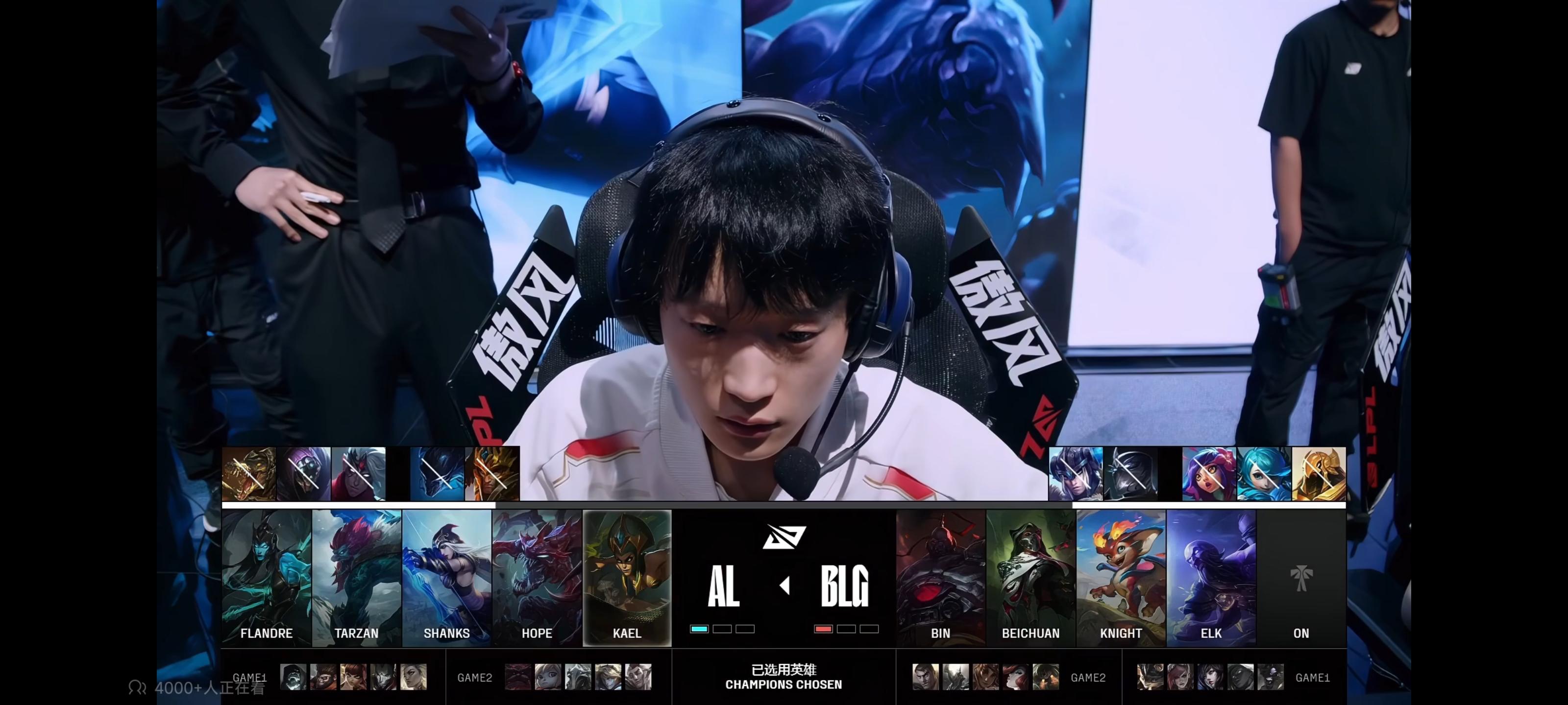 开云体育官网-RNG翻盘BLG，JackeyLove拿下关键大龙入围赛3:2（巴黎）