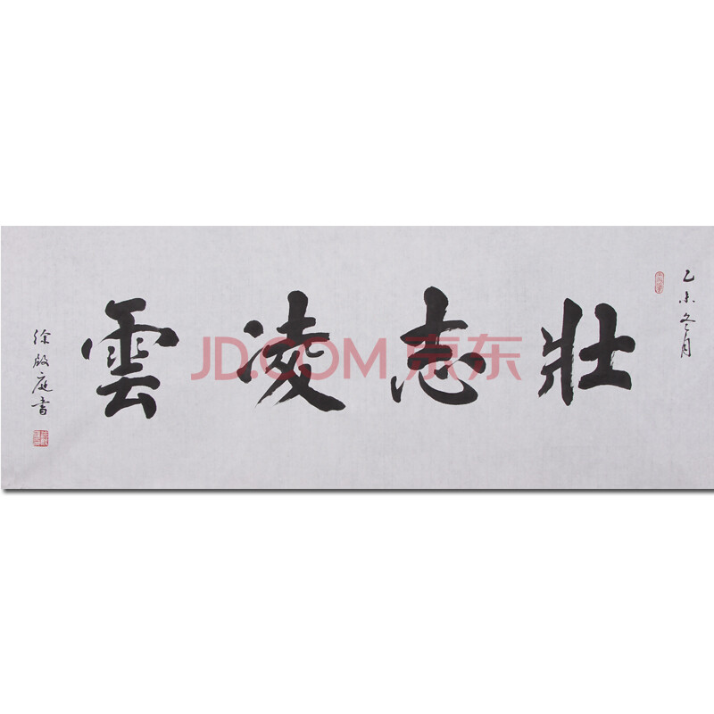开云体育登录-中国队壮志凌云，欧预赛赢在自信的简单介绍