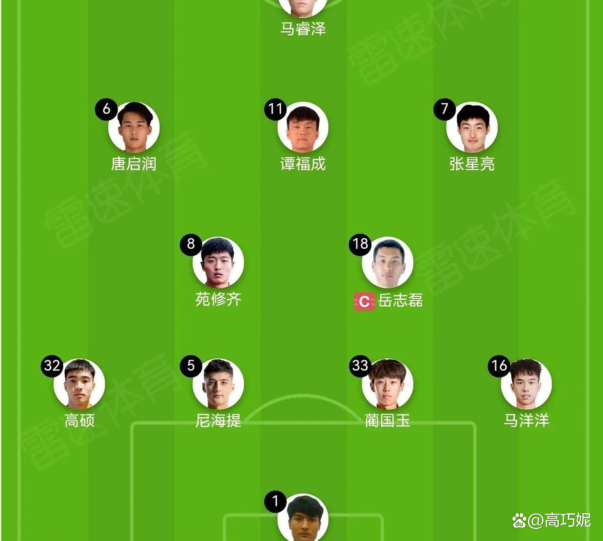 开云体育app-紧张刺激山东鲁能泰山迎战湖南湘涛，实力对比的简单介绍