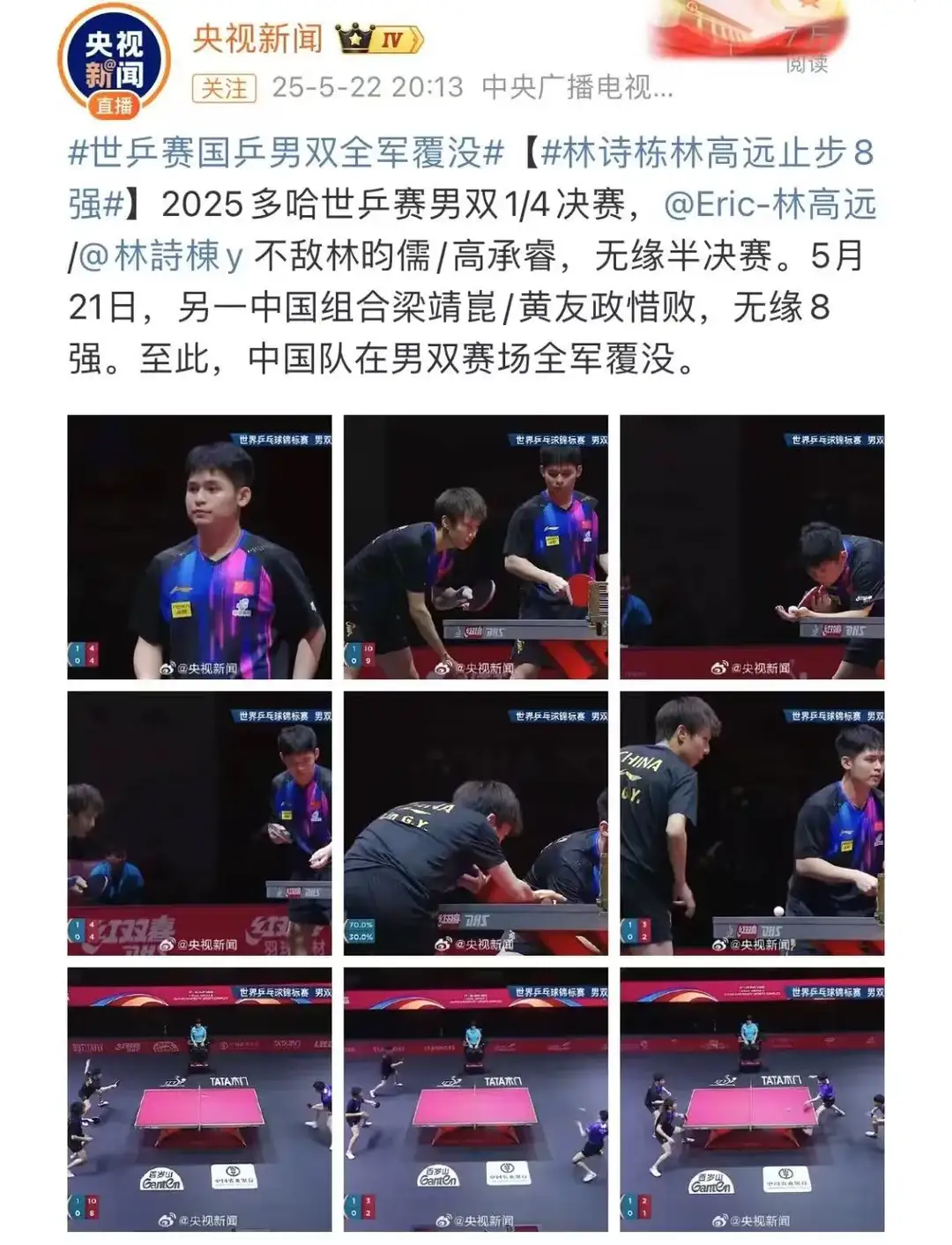 开云平台-关于中国羽毛球队轻取法国羽毛球队，安赛龙绝境逆转的信息