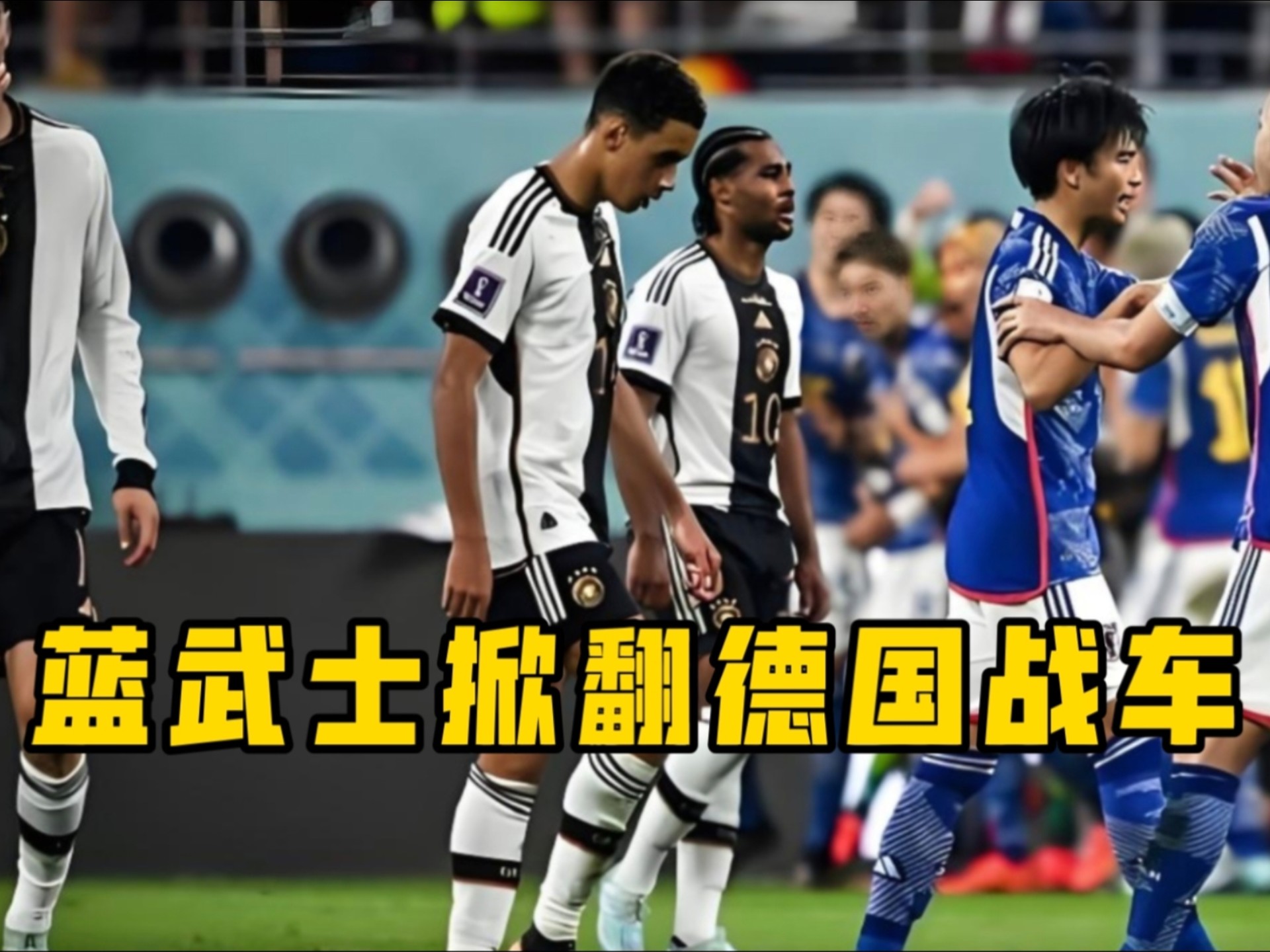 开云下载-德国队逆转法国队，奥恰洛夫带队取胜